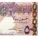 الريال
      القطرى
      يسجل
      13.85
      جنية
      فى
      البنك
      المركزى
      المصرى
      منتصف
      تعاملات
      اليوم - تكنو بلس