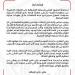 عاجل:
      الزمالك
      يطلب
      من
      لجنة
      الاستئناف
      تقديم
      موعد
      إصدار
      القرار
      النهائي
      لمباراة
      القمة
      أمام
      الأهلي
      ليوم
      13
      مايو - تكنو بلس