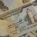 سعر
      الدرهم
      الإماراتي
      مقابل
      الجنيه
      المصري
      اليوم
      الخميس
      8
      مايو
      2025 - تكنو بلس