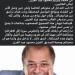 محمود
      سعد
      يوجّه
      رسالة
      مؤثرة
      لأبناء
      محمود
      عبد
      العزيز:
      أنهِوا
      هذا
      الضجيج - تكنو بلس