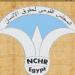 كل ماتريد معرفته عن مجلس حقوق الإنسان التابع للأمم المتحدة