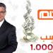 اشترك
      في
      مسابقة
      الحلم
      2025
      وادخل
      السحب
      على
      جوائز
      مالية
      ضخمة! - تكنو بلس