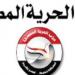 الحرية المصرى: زيارة الرئيس لليونان تضع البلدين فى موقع متقدم ضمن تحالفات شرق المتوسط