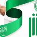 إطلاق
      7
      خدمات
      رقمية
      جديدة
      عبر
      منصة
      “أبشر”
      السعودية..
      خطوة
      جديدة
      نحو
      التحول
      الذكي - تكنو بلس