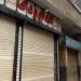 تنفيذاً لقرار مجلس الوزراء.. تحرير 143 مخالفة عدم الالتزام بغلق المحلات في مواعيدها - تكنو بلس
