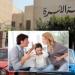 زوج يشكو من ملاحقة زوجته بطلب الخلع أكثر من مرة.. اعرف التفاصيل