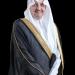 أمير
الشرقية
يرعى
حفل
ختام
أولمبياد
الفيزياء
الآسيوي
غداً - تكنو بلس
