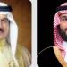 السعودية
      والبحرين
      تبحثان
      هاتفيًا
      العلاقات
      الثنائية
      بين
      البلدين - تكنو بلس