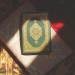 كلام عن الله يريح القلب جميل جدًا - تكنو بلس