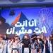 قائمة
أبطال
مسلسل
"أنا
أنت..
أنت
مش
أنا"
بعد
انطلاق
تصويره - تكنو بلس