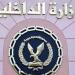 الداخلية تشارك فى أسبوع المرور العربي للتوعية بأهمية احترام قواعد المرور (فيديو) - تكنو بلس