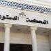 الحكم فى دعوى عدم دستورية شروط تراخيص شركات السياحة.. اليوم