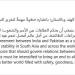 السلام
      هو
      الخيار
      الأمثل...شيخ
      الأزهر
      يرحب
      باتفاق
      وقف
      إطلاق
      النار
      بين
      الهند
      وباكستان - تكنو بلس