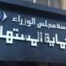 حالات لا يجوز للمستهلك حق الاستبدال أو الإعادة بعد الشراء.. تعرف عليها