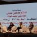وزيرة
التضامن
الاجتماعي
في
احتفالية
على
برنامج
"
تكافل
وكرامة" - تكنو بلس