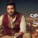 «عكينا»
      أول
      فيديو
      كليب
      مصري
      بتقنية
      الذكاء
      الاصطناعي - تكنو بلس