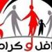 التضامن:
      برنامج
      تكافل
      وكرامة
      ارتفعت
      ميزانيته
      من
      41
      مليار
      إلى
      53
      مليار
      جنيه
      في
      الموازنة
      الجديدة - تكنو بلس