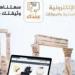 مواطنون
      يشكون
      من
      ارتفاع
      كلفة
      إصدار
      الوثائق
      عبر
      النظام
      الإلكتروني
      للأحوال
      المدنية
      ..
      والأحوال
      توضح - تكنو بلس