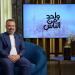 الليلة.. صبحي
خليل
في
ضيافة
عمرو
الليثي
بـ
"واحد
من
الناس"  - تكنو بلس