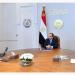 السيسي
      يوجّه
      بتعزيز
      كفاءة
      قناة
      السويس
      وتوسيع
      قدرات
      الخدمات
      البحرية
      وفق
      أعلى
      المعايير - تكنو بلس