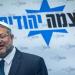 وزير
      الأمن
      الإسرائيلي:
      يجب
      فتح
      أبواب
      الجحيم
      على
      غزة..
      وقطع
      المساعدات
      عن
      الفلسطينيين - تكنو بلس