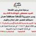 انتقادات
      لـ
      "خاصية"
      الدعوة
      لحفل
      إشهار
      الشوبك
      مدينة
      الثقافة - تكنو بلس