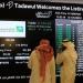 ارتفاع
      مؤشر
      الأسهم
      السعودية
      ليغلق
      عند
      مستوى
      11488.60
      نقطة - تكنو بلس