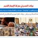 تتوالى المقترحات لخروج مشروع القانون من "عُنق الزجاجة".. برلماني