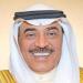 ولي
      العهد
      الكويتي
      يهنئ
      رئيس
      سنغافورة
      بنجاح
      الانتخابات
      البرلمانية
      (الدورة
      14) - تكنو بلس