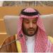 ولي
      العهد
      السعودي:
      حريصون
      على
      التعاون
      مع
      واشنطن
      لتحقيق
      الاستقرار
      بالمنطقة - تكنو بلس