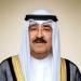 بعد
      حضوره
      لمؤتمر
      القمة
      الخليجية
      الأميركية..
      أمير
      الكويت
      يغادر
      المملكة
      العربية
      السعودية - تكنو بلس
