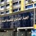 الإحصاء:
      107.5
      ألف
      قنطار
      مترى
      كـميـة
      الأقطان
      المستهلكة
      عام
      2024 - تكنو بلس