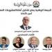 “الجبهة الوطنية” يعلن تشكيل أمانة المشروعات الصغيرة برئاسة الدخميسى
