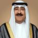 مجلس
      الوزراء
      الكويتي
      يشيد
      بكلمة
      أمير
      البلاد
      في
      القمة
      الخليجية
      -
      الأمريكية
      بالرياض - تكنو بلس
