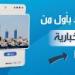 لماذا
      هيمنت
      "التزكية"
      على
      انتخابات
      النقابات
      المهنية؟ - تكنو بلس