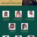 وزير الرياضة يعتمد تشكيل مجلس إدارة الإتحاد السعودي للملاكمة  - تكنو بلس