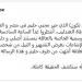 مستند
      رسمي
      يفضح
      شائعة
      زواج
      عبد
      الحليم
      حافظ
      من
      إحدى
      المشاهير - تكنو بلس