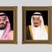 القيادة تهنئ رئيس جمهورية الباراغوي بذكرى استقلال بلاده - تكنو بلس