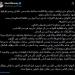 شريف
      إكرامي:
      البعض
      يقبل
      الظلم
      والتدليس
      لمصالحه..
      والقيم
      الحقيقية
      تظهر
      وقت
      الاختبار - تكنو بلس