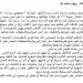 ريهام
      سعيد
      تدافع
      عن
      نجل
      محمد
      رمضان:
      الطفل
      له
      نفسية
      ومستقبل
      يجب
      احترامهما - تكنو بلس
