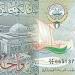 تعرف
      على
      سعر
      صرف
      الدينار
      الكويتى
      فى
      السوق
      المصرفى
      مع
      بداية
      تعاملات
      اليوم - تكنو بلس