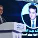 وزير الصحة يشارك في فعاليات الاحتفال باليوم العالمي للطبيب البيطري - تكنو بلس