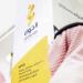 «الدواء»: توزيع أرباح نقدية على المساهمين عن الربع الرابع من 2024 - تكنو بلس