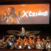 ريهام
عبد
الحكيم
افتتحت
العرض
الأول
لفيلم
"المشروع
X" - تكنو بلس