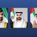‏‎رئيس
      الإمارات
      ونائباه
      يعزون
      سلطان
      عمان
      بوفاة
      والدة
      السيدة
      الجليلة - تكنو بلس