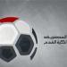 تعديل
مواعيد
بعض
مباريات
الجولة
التاسعة
من
المرحلة
النهائية
للدوري - تكنو بلس