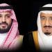 خادم
      الحرمين
      وولي
      العهد
      يعزيان
      حاكم
      عجمان
      في
      وفاة
      حمد
      بن
      راشد
      النعيمي - تكنو بلس