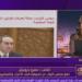 برلمانى: راعينا فى تعديلات قانون الإيجار القديم التمثيل العادل للسكان - تكنو بلس