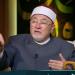 هل
      تبطل
      الصلاة
      في
      مسجد
      به
      ضريح؟..
      خالد
      الجندي
      يُجيب
      «فيديو» - تكنو بلس