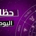 توقعات
      الأبراج
      وحظك
      اليوم..
      الأربعاء
      21
      مايو
      2025 - تكنو بلس